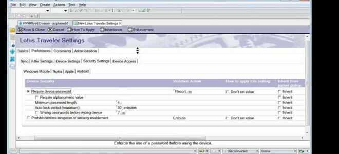 Как в ibm notes создать правило