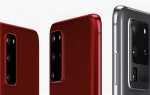 Сколько стоит samsung galaxy s 20