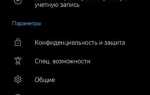 Как сделать edge браузером по умолчанию