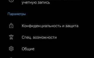 Как сделать edge браузером по умолчанию