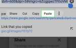 Как скопировать url картинки в opera gx