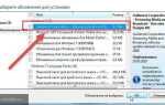 Какой драйвер нужен для звука на windows 7