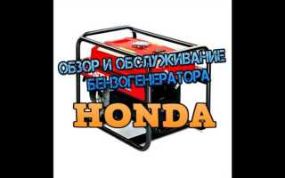 Сколько стоит бензогенератор honda eg5500cxs