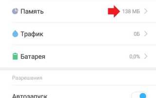 Как очистить корзину на андроиде xiaomi redmi