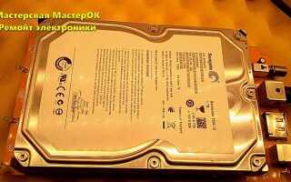 Как прошить диск seagate для схд ibm