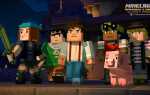 Как скачать minecraft истории моды на android