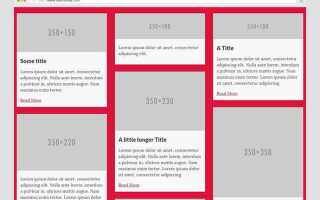 Как расположить элемент внизу страницы css