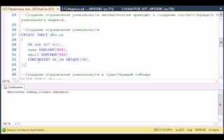Как установить внешний ключ microsoft sql