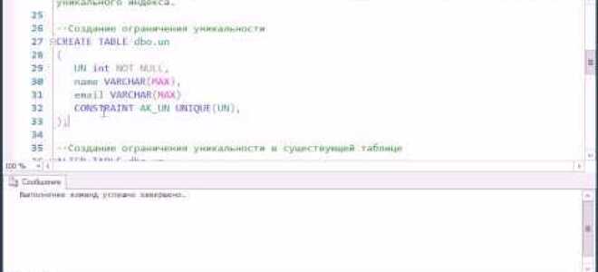 Как установить внешний ключ microsoft sql