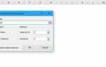 Как удалить структуру в excel