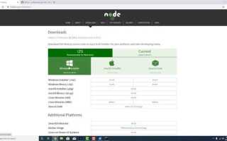 Как установить node js на windows глобально