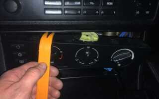 Как поменять регулятор печки bmw e39