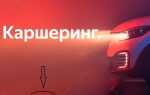 Что такое яндекс драйв