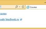 Как сделать ссылку не кликабельной на сайте css