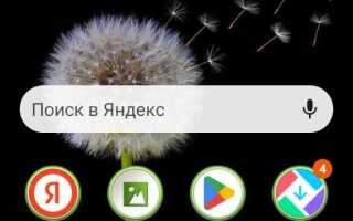 Как очистить оперативную память на андроиде xiaomi