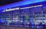 Какие компании организуют перелеты с владивостока vladivostok sql