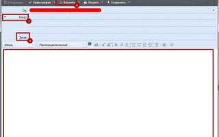 Как настроить переадресацию в mozilla thunderbird