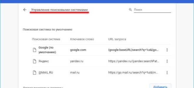 Как убрать яндекс со стартовой страницы