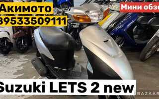 Какой заливается бензин в suzuki lets 2