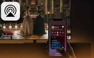 Как подключить iphone к телевизору