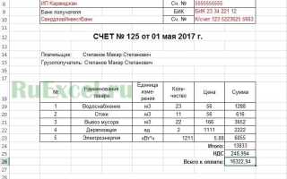 Как сложить данные с разных листов в excel