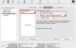 Как сделать загрузочную флешку mac os lion