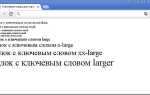 Как сделать толщину шрифта в css