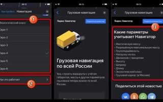 Как запустить яндекс навигатор на мультимедийной системе автомобиля