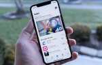 Как доверять приложению на iphone