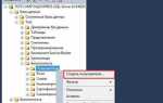 Как создать пользователя в sql server
