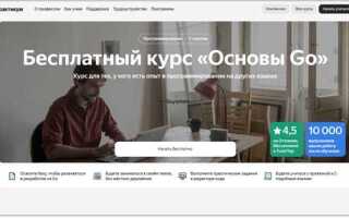 Что можно получить обучаясь в яндекс лицее