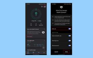 Как синхронизировать samsung health с google fit