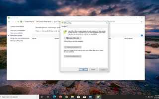 Как убрать эхо в микрофоне windows 10