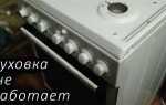 Как настроить духовку gorenje