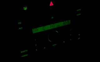 Где aux в ford fusion