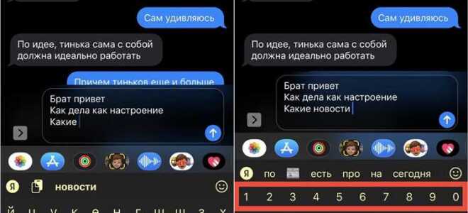 Как отключить яндекс клавиатуру