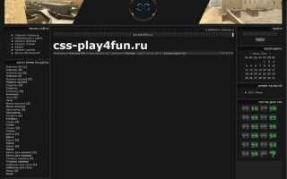 Как включить css на сайт ucoz