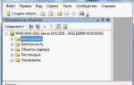 Как создать локальный сервер sql server