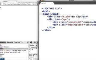 Как сделать курсив в css