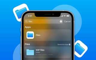 Как удалить данные приложения на iphone