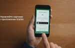 Как добавить карту сбербанка в apple pay