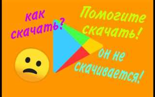 Как установить google сервисы на honor