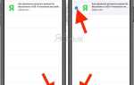 Как убрать reading list с экрана ipad