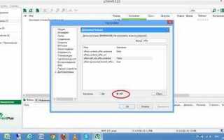 Как установить utorrent на windows 10 если блокирует