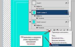 Как сделать рамку css вокруг текста