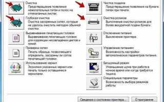 Как выбрать цвет печати на принтере canon