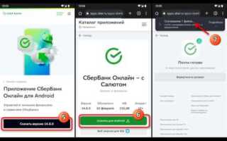 Как установить приложение на андроид без google play