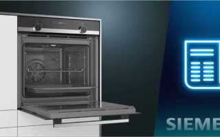 Как настроить часы духового шкафа siemens