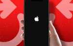 Почему яркость экрана сама уменьшается на телефоне iphone
