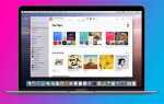 Как купить песню в apple music